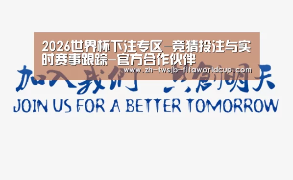 加入我们(图1)