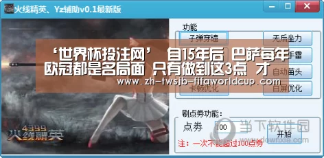 ‘世界杯投注网’
自15年后 巴萨每年欧冠都是名局面 只有做到这3点 才气再起吗