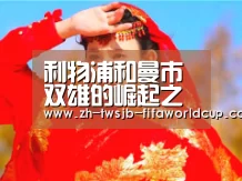 世界杯下注