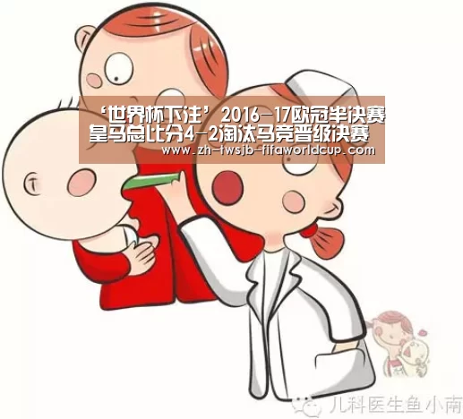 世界杯下注平台
