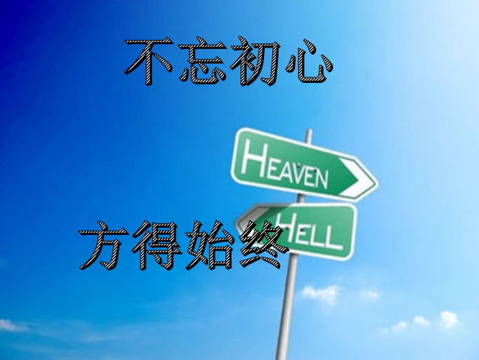 “世界杯投注网”十个关键词概括2015年畜牧业