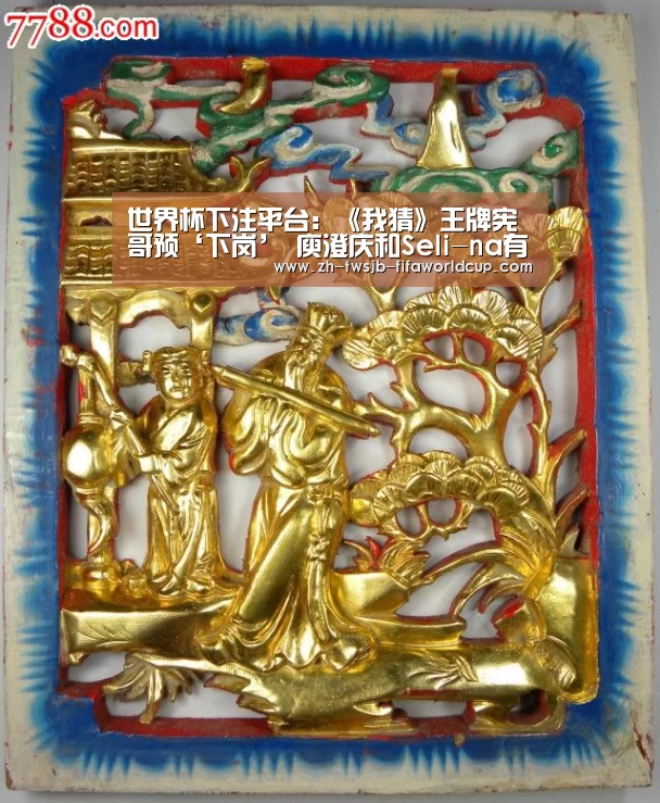 世界杯下注平台:《我猜》王牌宪哥预‘下岗’ 庾澄庆和Seli-na有望代班
