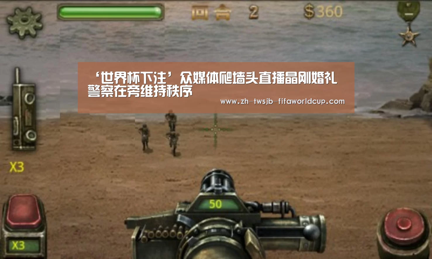 世界杯投注网
